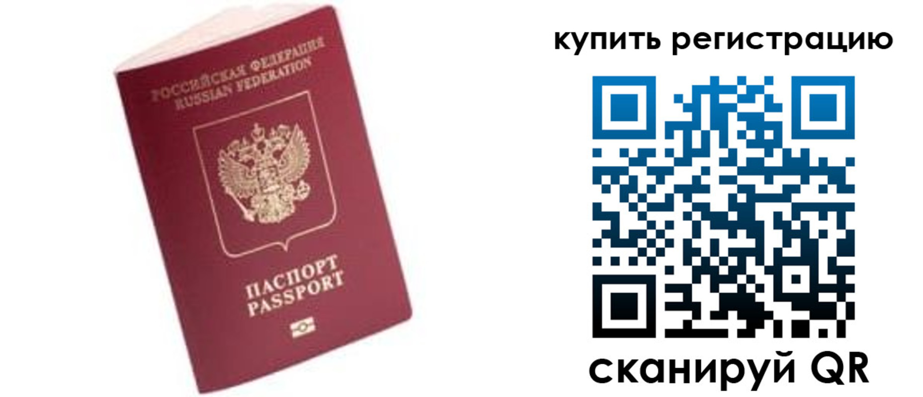 пропишу в квартире в Хвалынске