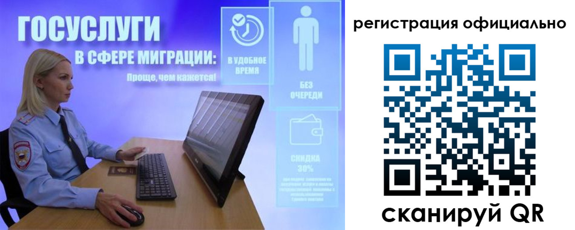 прописка поиск в Хвалынске