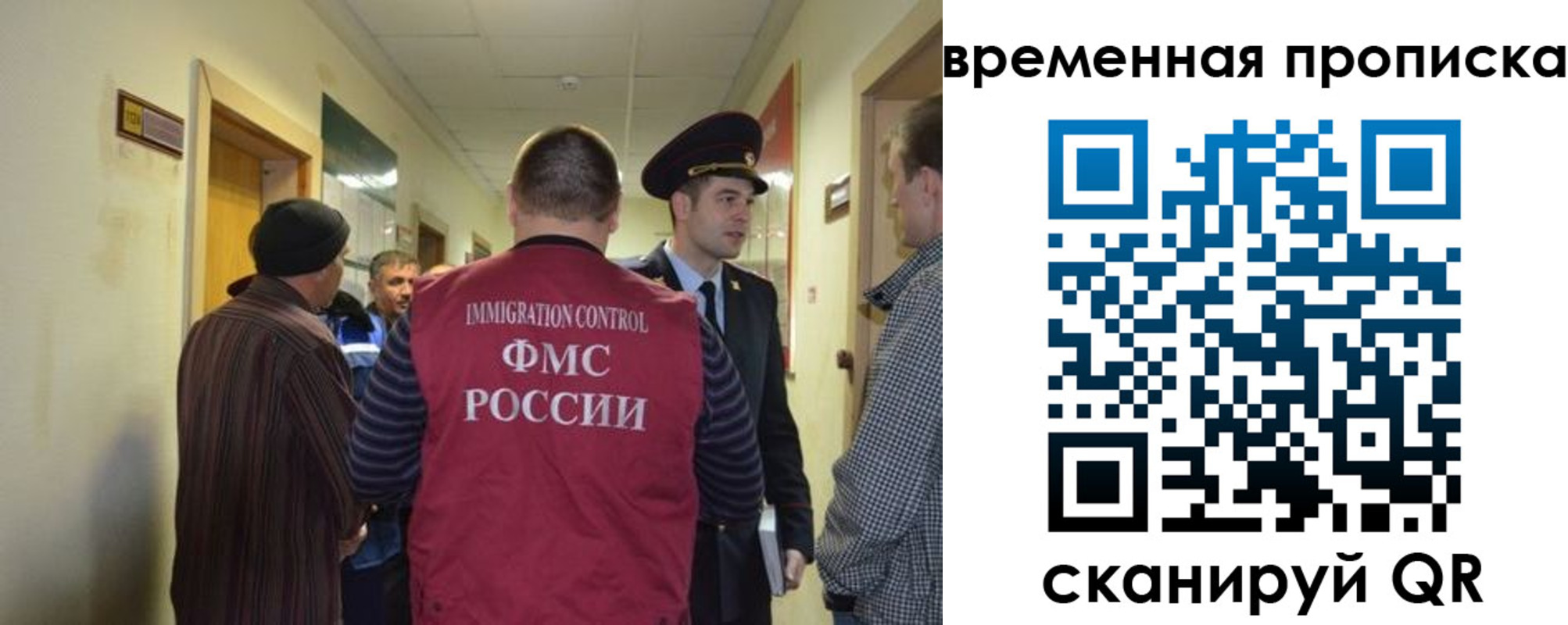 прописка от собственника в Хвалынске