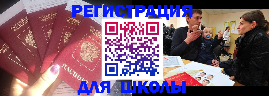 временная регистрация гарантия в Хвалынске